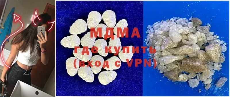 Сколько стоит Когалым MDMA  Канабис  Cocaine  A-PVP 