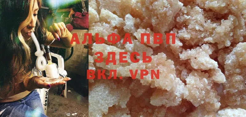 А ПВП мука  где можно купить   Когалым 