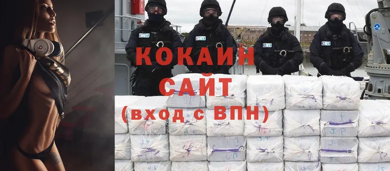 где продают   Когалым  Cocaine Fish Scale 