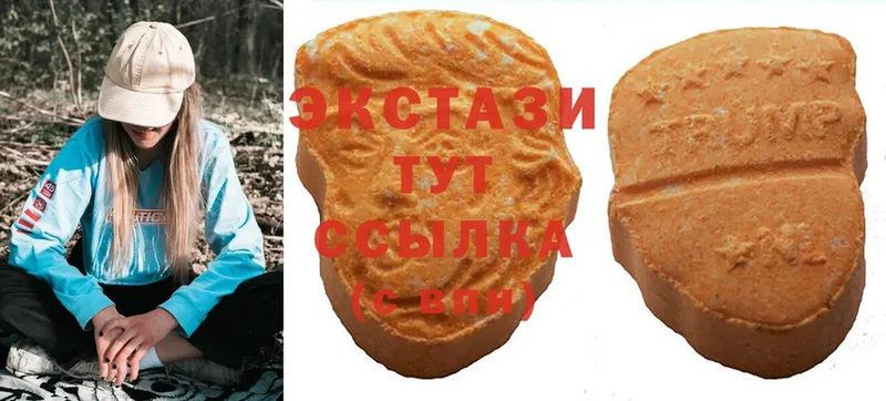 Ecstasy XTC  Когалым 