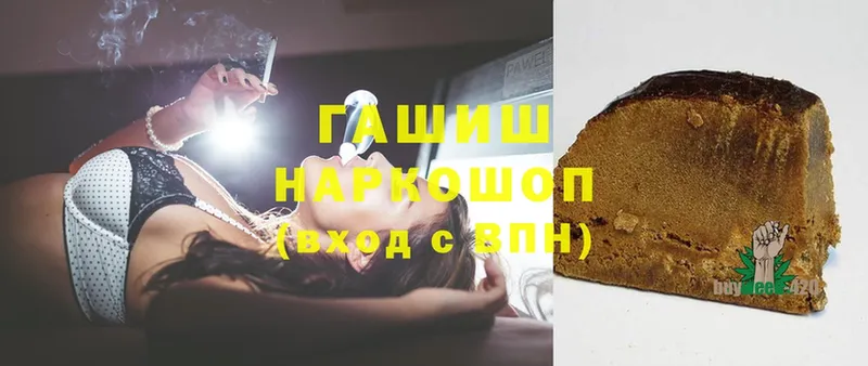 купить наркотик  Когалым  Гашиш убойный 