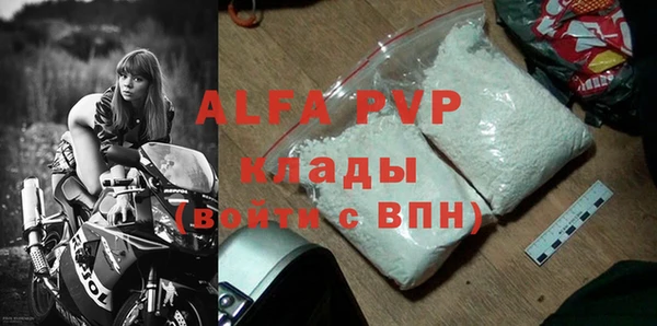 ALPHA-PVP Беломорск