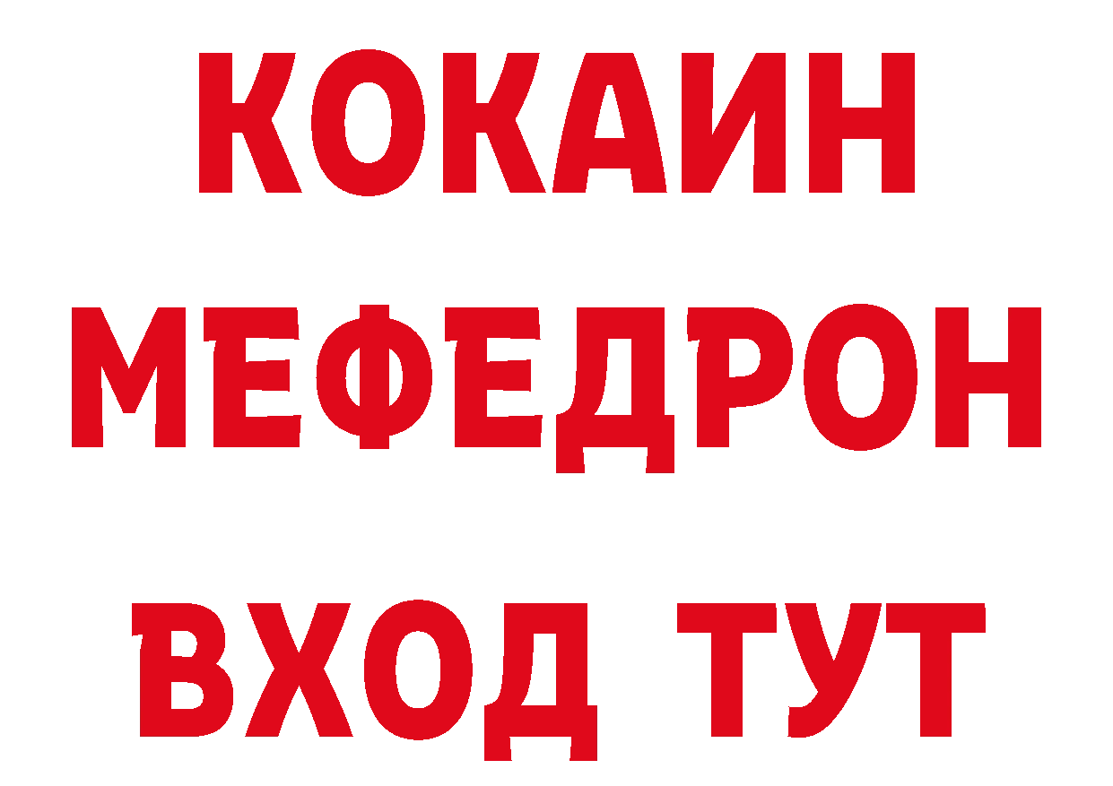 АМФЕТАМИН VHQ как зайти площадка ссылка на мегу Когалым