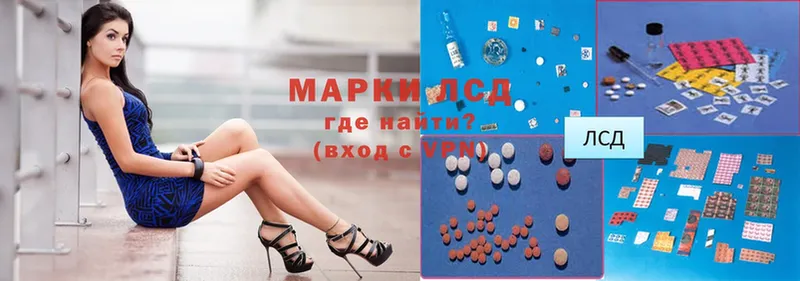 Лсд 25 экстази ecstasy  MEGA как зайти  Когалым 